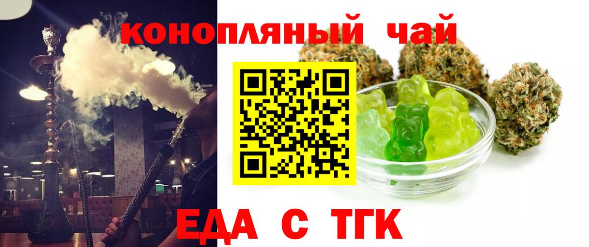 Cannafood марихуана  Вход с VPN  Владикавказ 