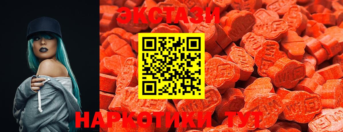 Экстази диски Владикавказ