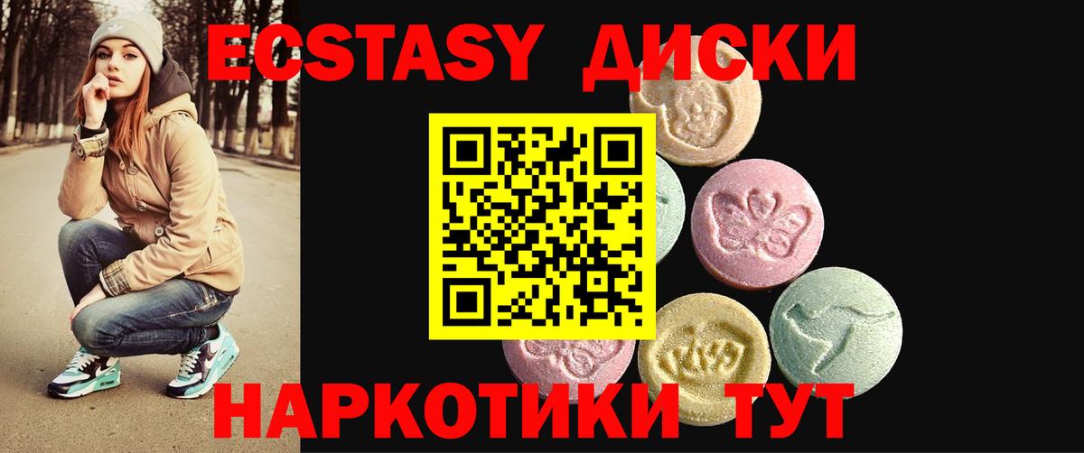 Cocaine  Конопля  A-PVP СОЛЬ кристаллы  Вход с VPN  МЕТАМФЕТАМИН  Меф МЯУ МЯУ   Владикавказ  Гашиш  Гашиш 