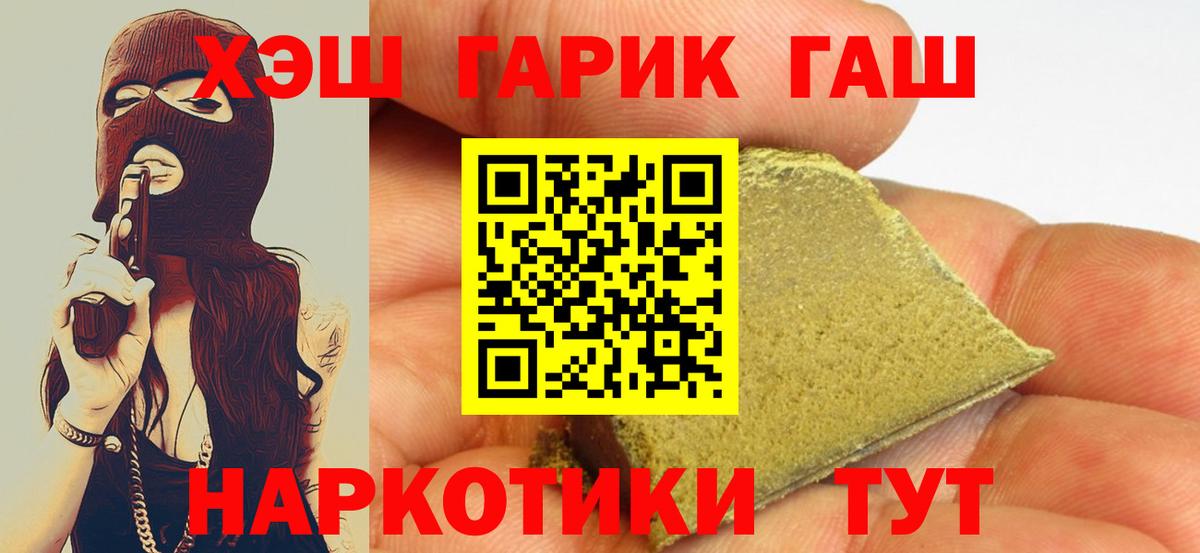 ГАШ Изолятор Владикавказ