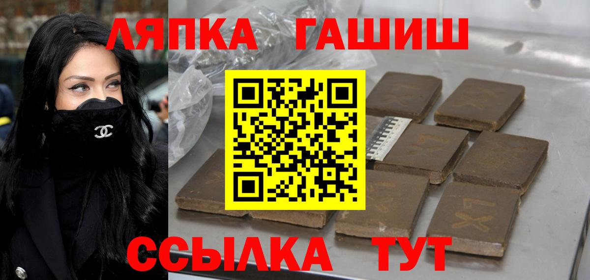 ГАШ Premium  ГАШ убойный  Владикавказ  Вход с VPN 