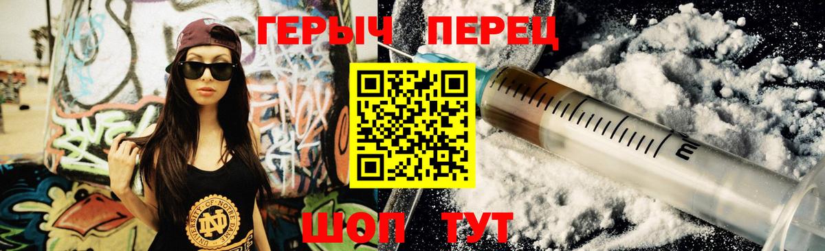 Владикавказ  Героин хмурый  Вход с VPN 