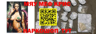 каннабис Апрелевка