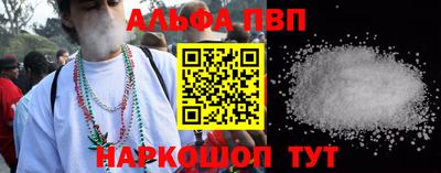 а пвп мука Апшеронск