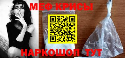 а пвп мука Апшеронск