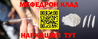каннабис Апрелевка