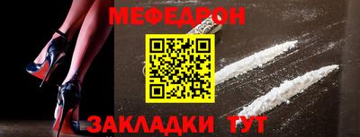 а пвп мука Апшеронск