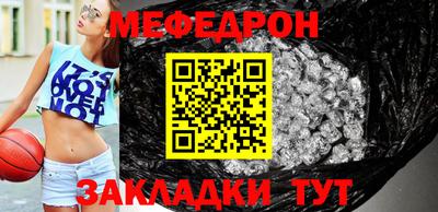 прущие крисы Аргун