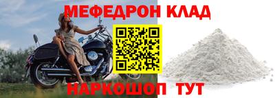 а пвп мука Апшеронск