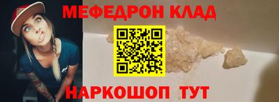 а пвп мука Апшеронск