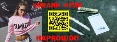 прущие крисы Аргун