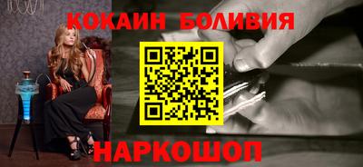 прущий лед Волгодонск