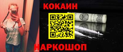 прущие крисы Аргун