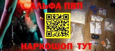 прущие крисы Аргун