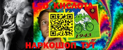 каннабис Апрелевка