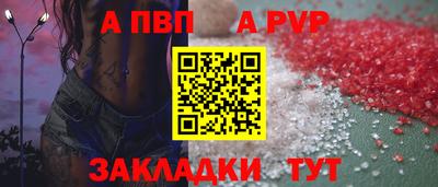а пвп мука Апшеронск