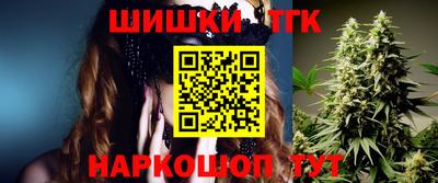 каннабис Апрелевка