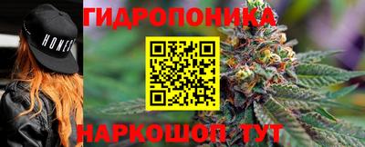 каннабис Апрелевка