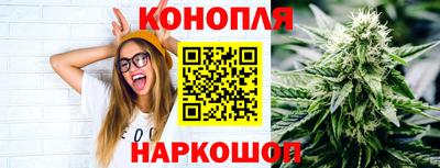 каннабис Апрелевка