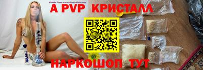 прущие крисы Аргун