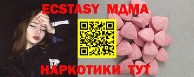 а пвп мука Апшеронск