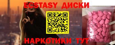 а пвп мука Апшеронск