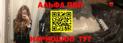 каннабис Апрелевка