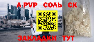 каннабис Апрелевка