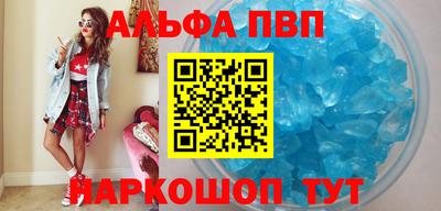 каннабис Апрелевка