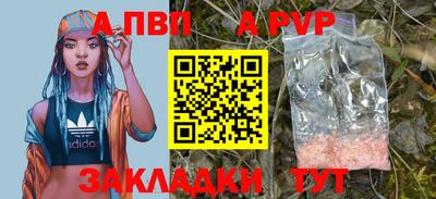 каннабис Апрелевка