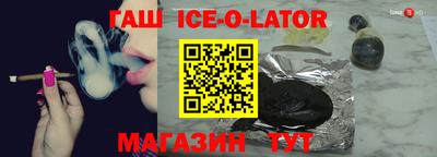 прущие крисы Аргун