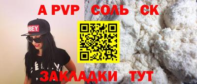 марки nbome Волжск