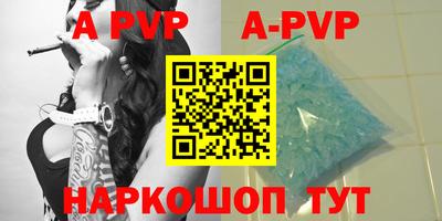 прущие крисы Аргун