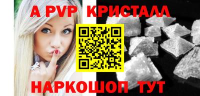 каннабис Апрелевка
