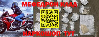 прущие крисы Аргун