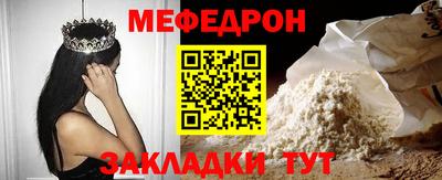 прущие крисы Аргун