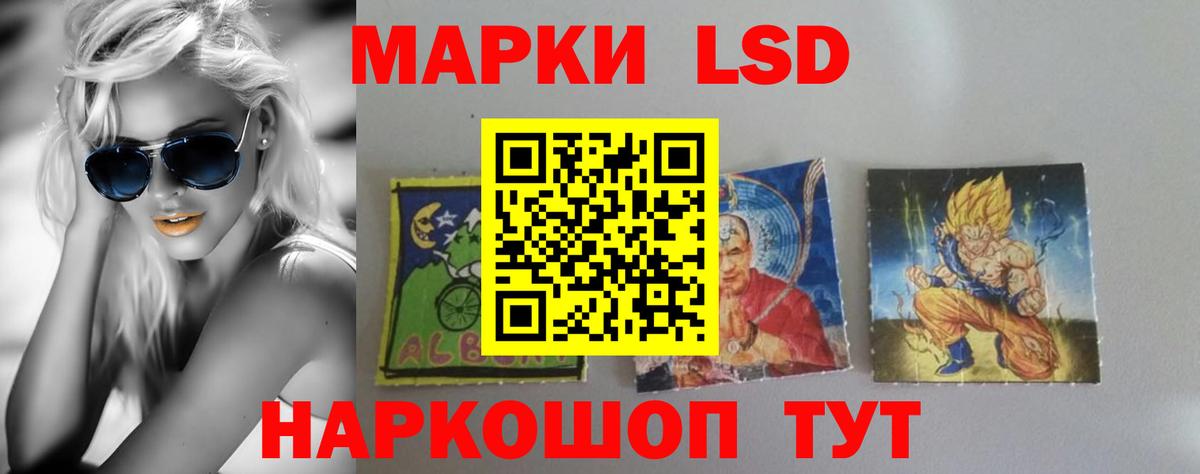 LSD-25 экстази  Лсд 25 экстази кислота  Владикавказ  Вход с VPN  LSD-25 экстази ecstasy 