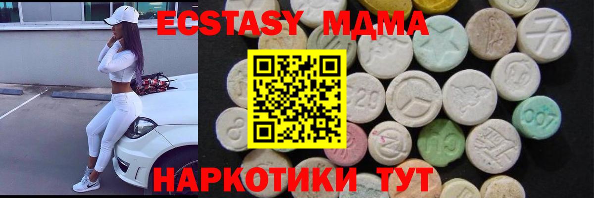 MDMA VHQ  MDMA  МДМА Molly  Владикавказ  Вход с VPN 