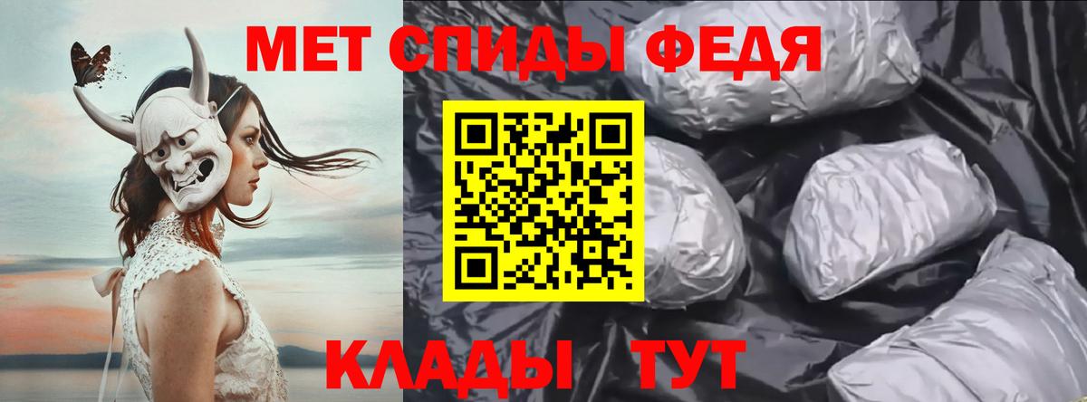 Владикавказ  Первитин витя  Вход с VPN 